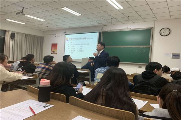 传媒学院召开2020届毕业生专题辅导会-淮阴师范学院