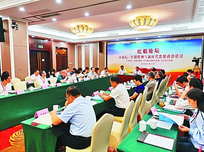 “红船精神”永放光芒——2019“红船论坛”与会代表发言摘登 “红船精神”永放光芒——2019“红船论坛”与会代表发言摘登