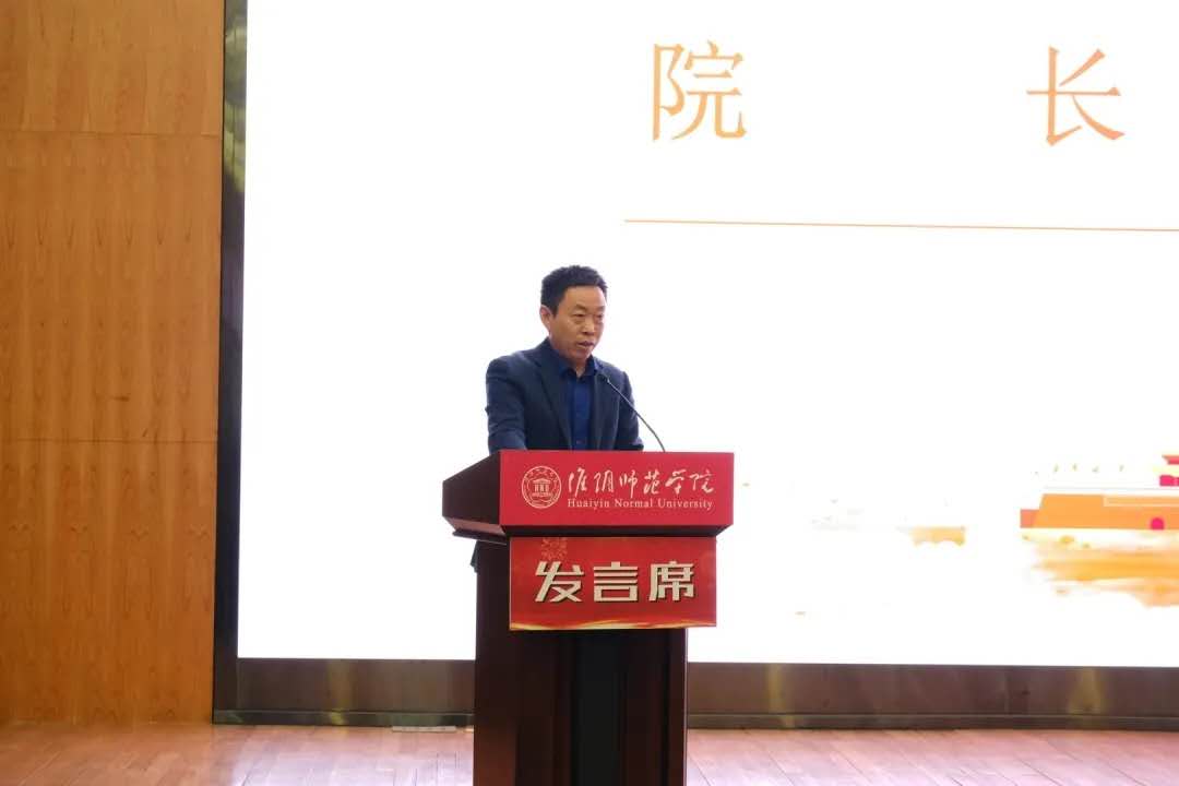 从优秀走向卓越传媒学院院长史晖在2020级新生大学启航仪式上的讲话